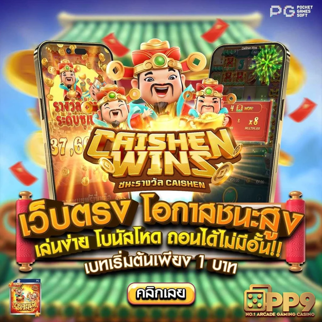 megabet เว็บตรง