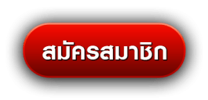 เว็บสล็อต pg ทั้งหมด