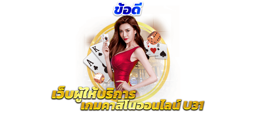 เว็บสล็อต pg ทั้งหมด