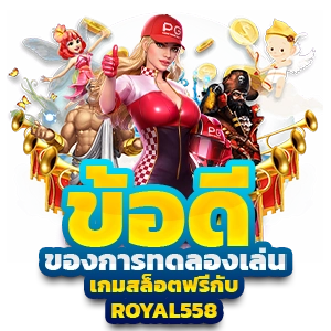 megabet เว็บตรง